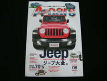 ◆Jeep/ジープ大全。◆エーカーズ Vol.314_画像1