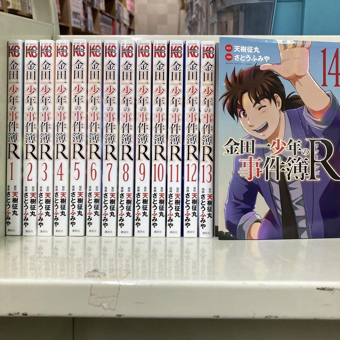 同梱不可】金田一少年の事件簿, 20周年記念, R(リターンズ),第Ⅱシリーズ 全巻セット 金田一の事件簿 20周年記念シリーズ 全巻