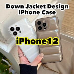 iPhone12ケース ダウンジャケット風ケース 耐衝撃 衝撃吸収 高品質 スマホカバー iPhone12ケース 送料無料 スマホケース iPhone12ケース