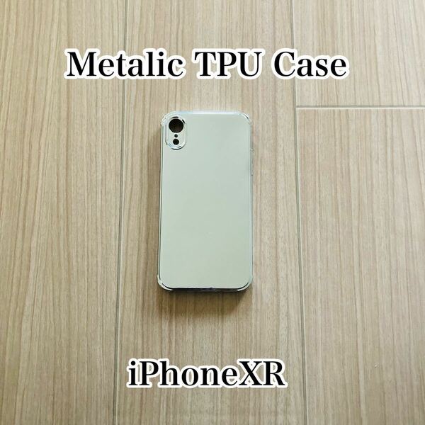 iPhoneXR iPhoneXRケース 耐衝撃 メタリックケース TPUケース シルバー iPhoneケース スマホケース 送料無料 iPhone XR 高品質