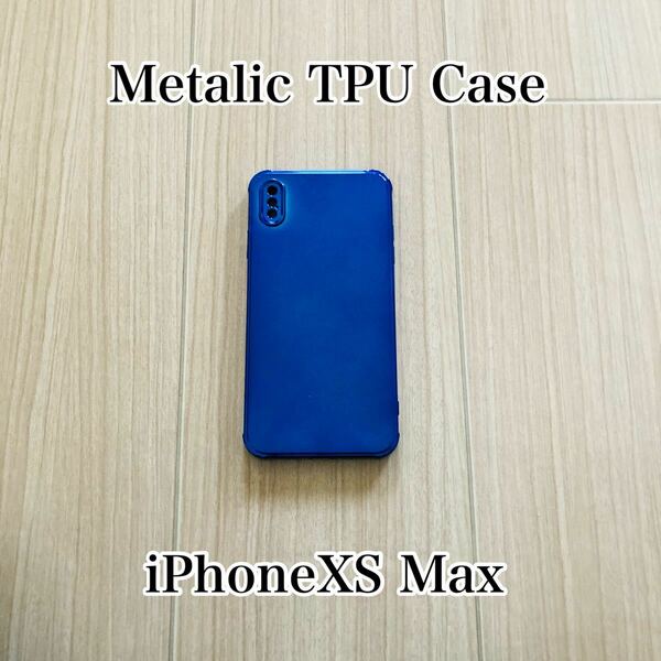 iPhoneXS Max iPhone XSmaxケース 耐衝撃 メタリックケース TPUケース ブルー iPhoneケース スマホケース 送料無料 高品質