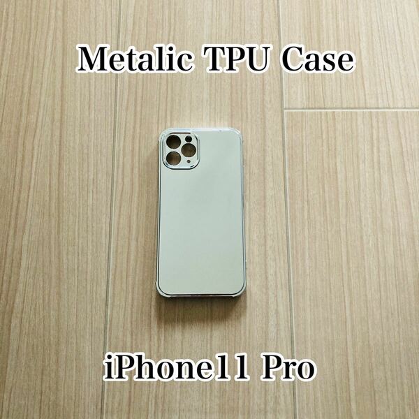 iPhone11Pro iPhone11 Proケース 耐衝撃 メタリックケース TPUケース シルバー iPhoneケース スマホケース 送料無料 高品質