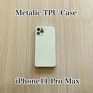 iPhone11Promax iPhone11 Pro Maxケース 耐衝撃 メタリックケース TPUケース シルバー iPhoneケース スマホケース 送料無料 高品質