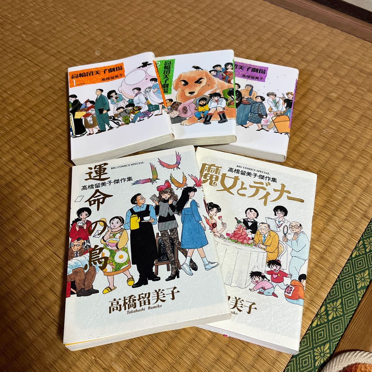紫③ 犬夜叉 高橋留美子 全巻 完結 - 通販 - www.bhaktiluhur.org