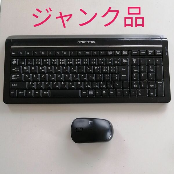 PC周辺機器/キーボード/マウス　2点　ジャンク　まとめ売り　もう値下げ無理です~~。今月末頃までの価格