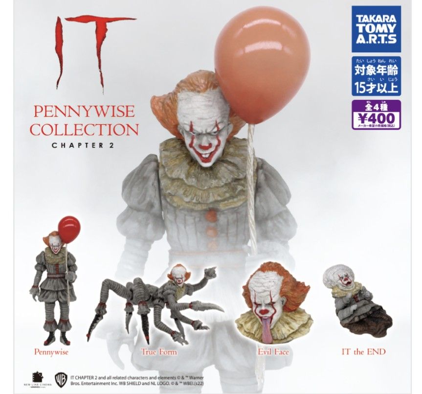 予約販売 ホットトイズ IT イット 1/6 ムービー・マスターピース