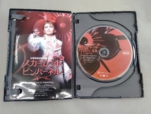 DVD THE SCARLET PIMPERNEL_画像3