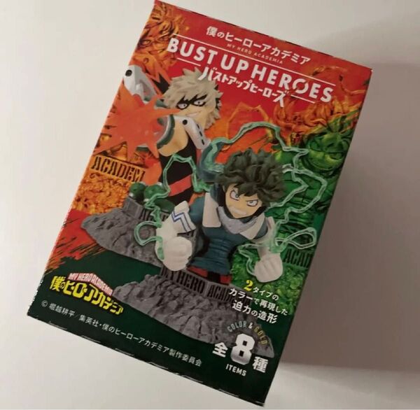 僕のヒーローアカデミア バストアップヒーローズ