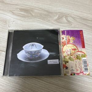 椎名林檎 CD アルバム 加爾基 精液 栗ノ花/ EMIミュージック・ジャパン