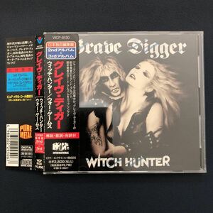 ★即決★ グレイヴ・ディガー GRAVE DIGGER「ウィッチ・ハンター/ウォー・ゲームス WITCH HUNTER/WAR GAMES」国内盤 帯付き