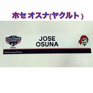 Tokyo Yakult проглатывает шланг Osuna Фактический шкафчик Tag Pirates NPB MLB Профессиональные бейсбольные мемориальные товары