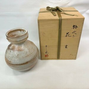 花器 ■ 粉吹き 花生 ■ 壺 つぼ 花 日本 陶磁 工芸 札幌発