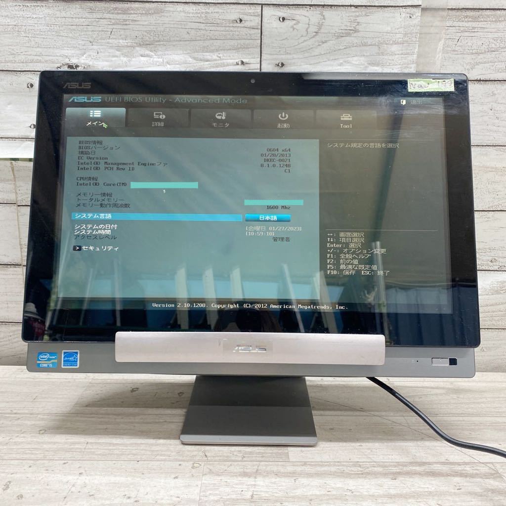 激レア‼️未開封‼️ASUS TransAiO P1801-B101K-