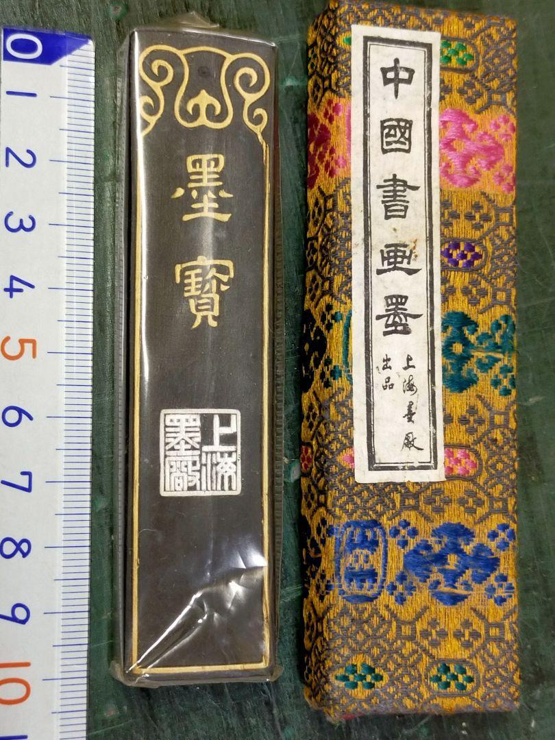 未使用・保管品】青鹿墨書道具上海墨廠中国的詳細資料| YAHOO!拍賣