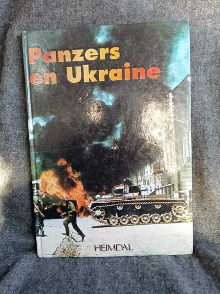 Georges BernagePanzers En Ukraine ミリタリー 総力戦 ベトナム戦 資料 銃 兵士 戦記 戦車 戦争 武装 バイク