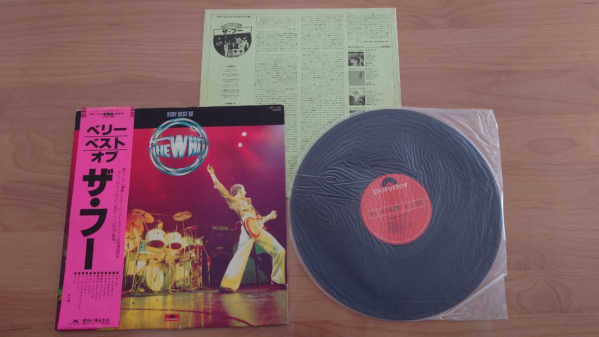 大規模セール The Very Best Of Steely Dan 国内盤 LP レコード