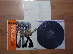 ★Eric Clapton / Jeff Beck / Jimmy Page★クラプトン、ベック、ペイジ ・アンド・アザーズ★LPレコード★帯付★ジャケ汚れあり★中古品