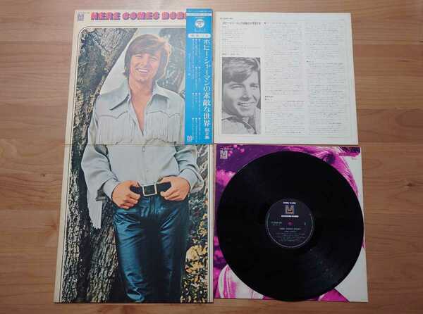 ★ボビー・シャーマンの素敵な世界 第2集 Bobby Sherman★LPレコード★レコード盤スレあり★中古品 