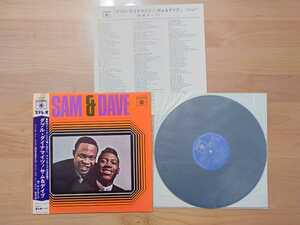 ★サムとデイブ Sam & Dave★DOUBLE DYNAMITE / ダブル・ダイナマイト★帯付（シール汚れあり）★LPレコード★中古品★ジャケット汚れ 