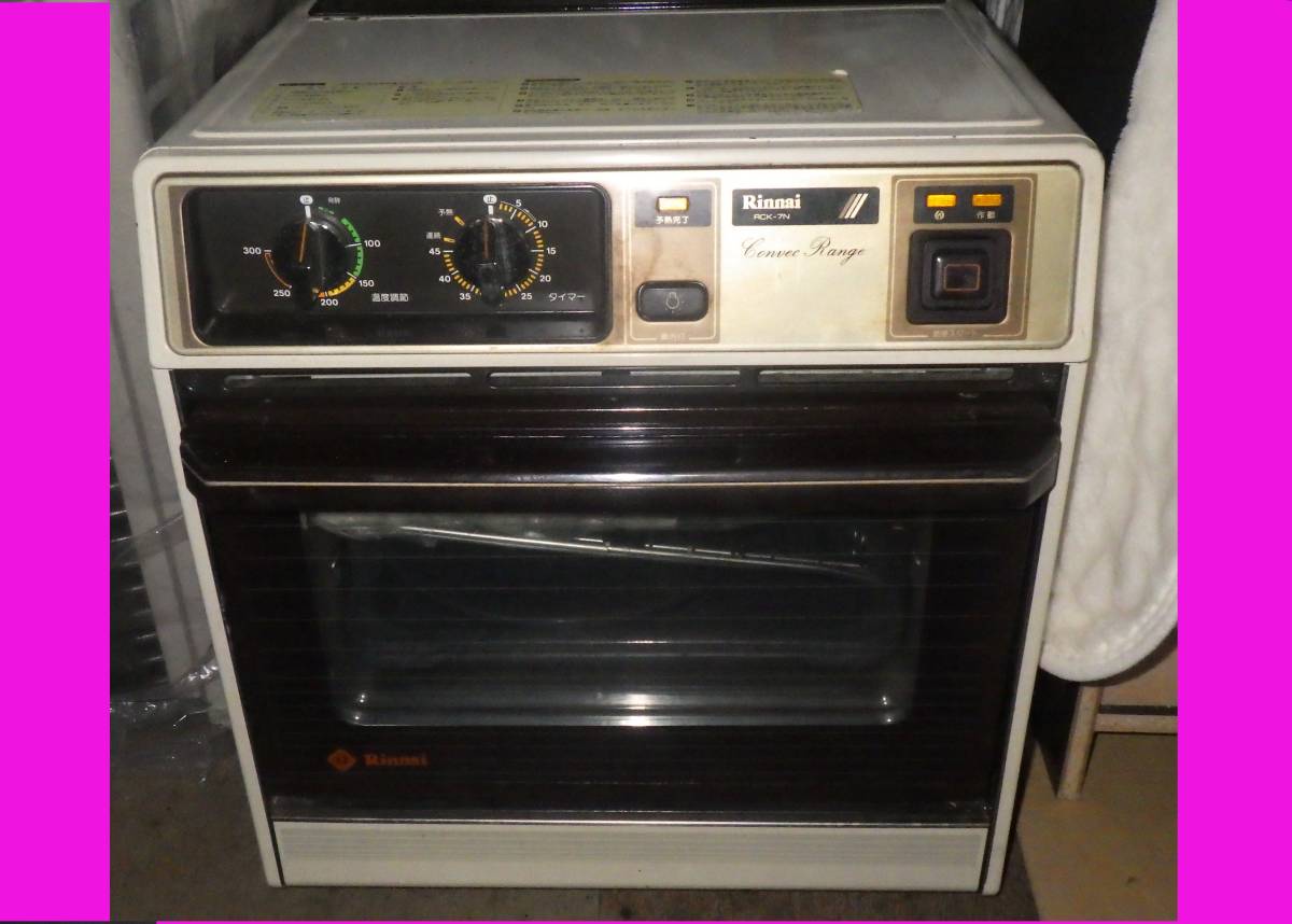 高級品 ※gayachang様専用 リンナイガスオーブン rck-10as