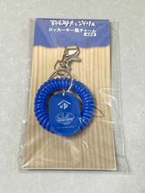 【新品】鈴木敏夫とジブリ展 公式グッズ ロッカーキー風チャーム 湯婆婆 千と千尋の神隠し ジブリパーク スタジオジブリ おまけ付き_画像1