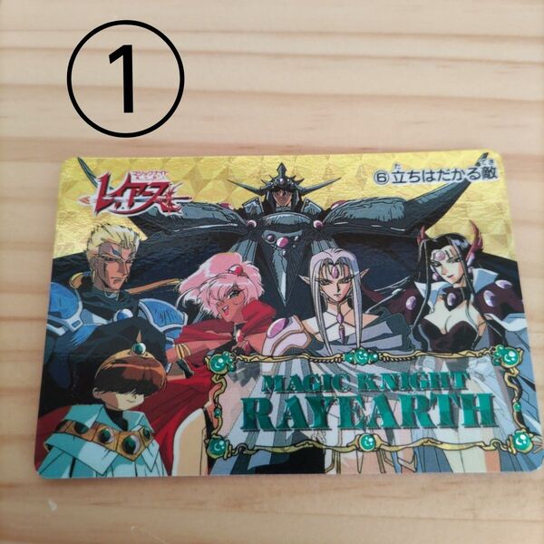 魔法騎士レイアース カード