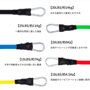 トレーニングチューブ 11点セット 筋トレ ゴムチューブ 16tt01の画像3