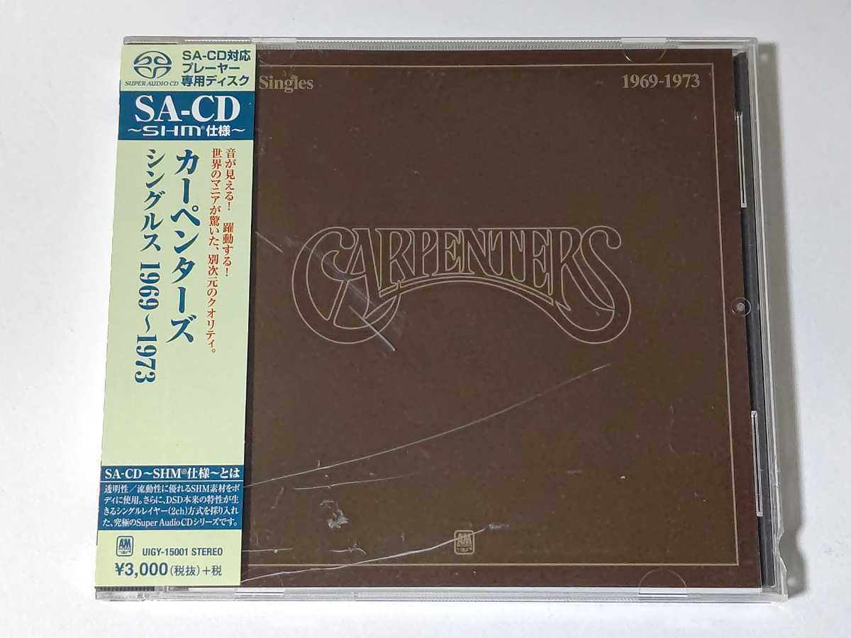 ヤフオク! -「カーペンターズ sacd」の落札相場・落札価格