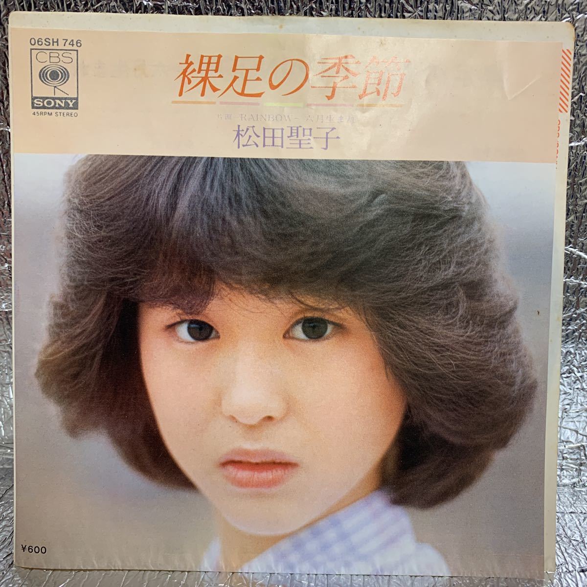 松田聖子 裸足の季節 プロモレコード レア！非売品 | labiela.com