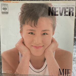 送料140 美盤 EPレコード ピンクレディ MIE / NEVER TBS系「不良少女とよばれて」