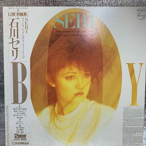 極美盤 LP 帯付 石川セリ BOY SERI 28PL-55 歌詞カードなし