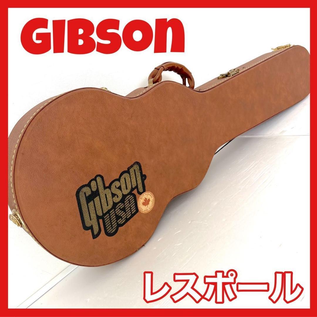 ヤフオク! -「ギブソンレスポール」(ハードケース) (ケース)の落札相場