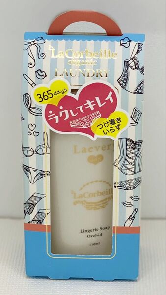 ラ コルベイユ オ-ガニックランドリ- ラブリー365