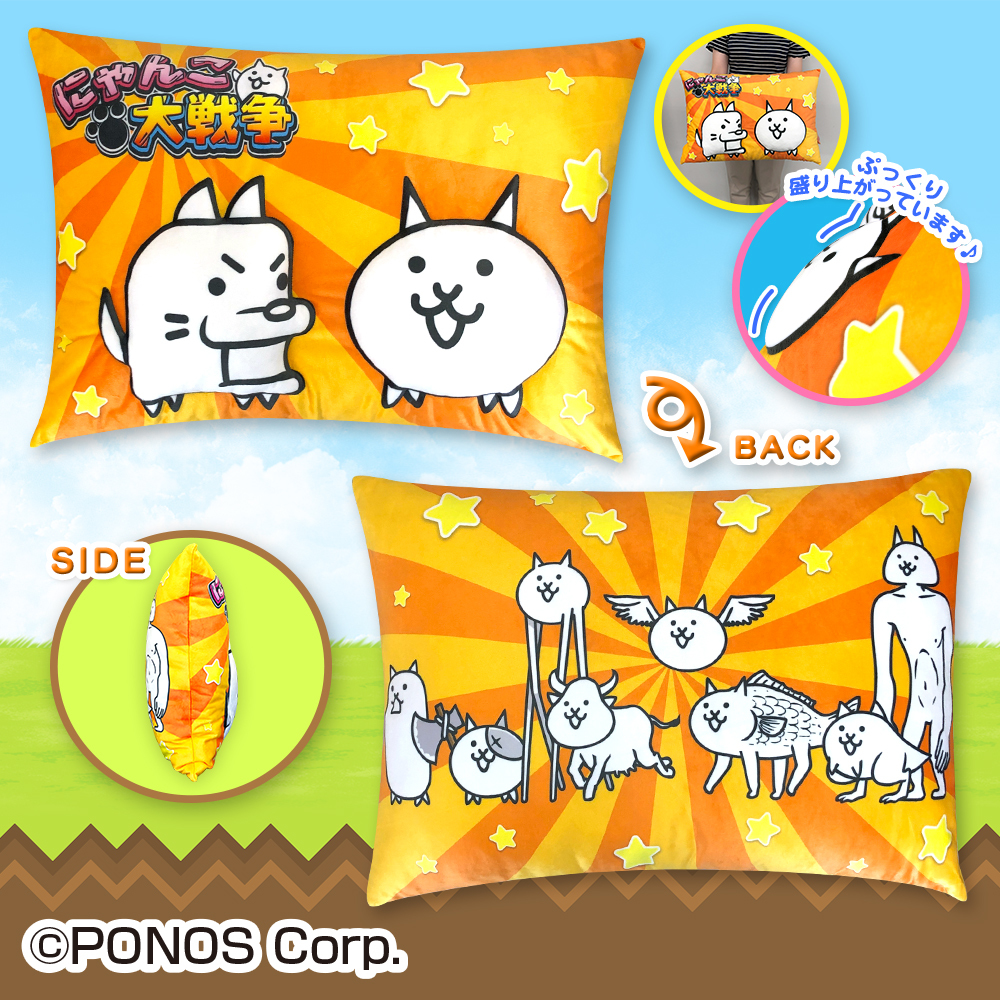 ヤフオク! -にゃんこ大戦争 グッズ(その他)の中古品・新品・未使用品一覧 ヤフオク! -にゃんこ大戦争 グッズ(その他)の中古品・新品・未使用品一覧