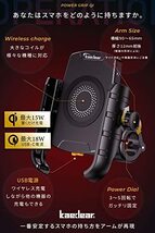 Kaedear(カエディア) バイク スマホホルダー 防水 qi ワイヤレス 充電 USB電源 スマホ 携帯 ホルダー アルミ マウント パワーグリップ qi_画像5