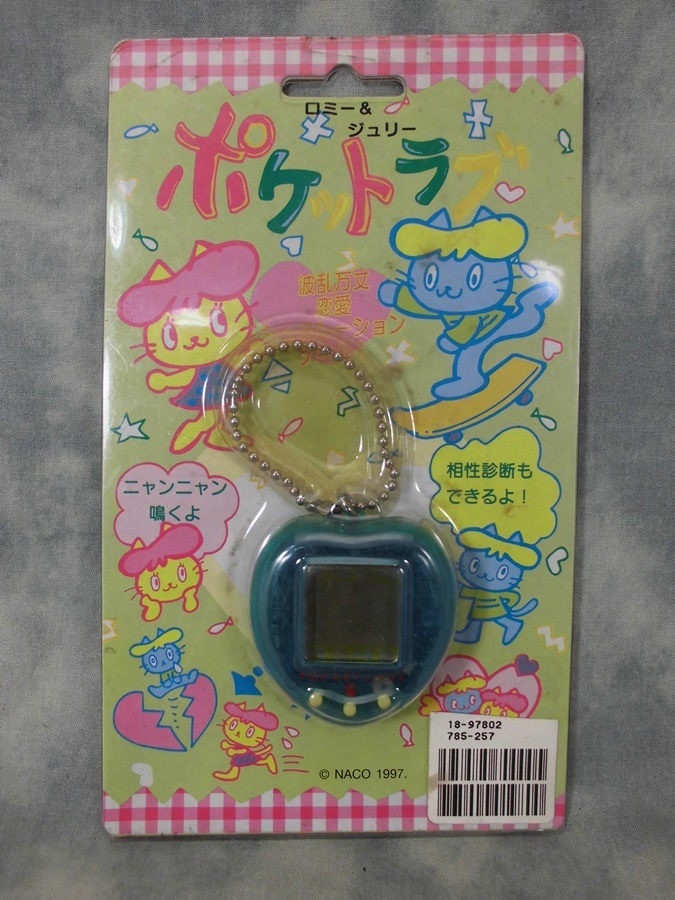 最高の品質 育成ゲーム バーチャルペット Q.DOG わんこ 黄緑 フルーツ