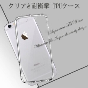 iPhone 8/7Plus 極薄型 TPUケース 2個セット スマートフォンケース 衝撃吸収 傷防止 スリップ防止 1ヶ月保証「TPU-I7/8(5.5).Dx2」