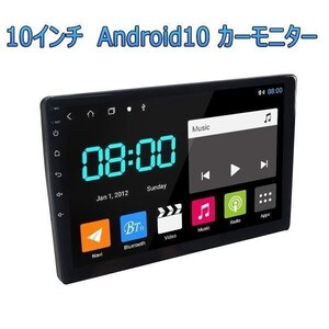 10.1inch Android10 2.5D IPSタッチパネル 1280*720 タブレット カーナビ モニター 2G+32G Sim4G対応 3ヶ月保証 送料無料「NAVI-10DP.A」