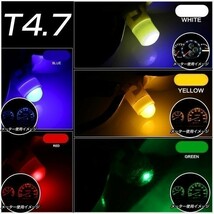 LED T4.7 SMD 赤 メーター球 タコランプ インジケーター エアコンパネル 超拡散 2個セット 送料無料 1ヶ月保証「T47-RED-3D.Dx2」_画像3