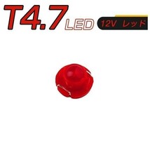 T47-RED-3D