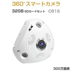 防犯カメラ 300万画素 C61S SDカード32GBセット 魚眼レンズ 360度 1536P WIFI VStarcam 送料無料 在庫処分1ヶ月保証「C61S/SD32.A」