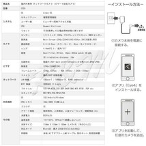 防犯カメラ ワイヤレス C55S SD128GB同梱 VStarcam 2K 1296p 300万画素 ONVIF対応 超高画質 6ヶ月保証 送料無料「C55S/SD128.A」_画像10