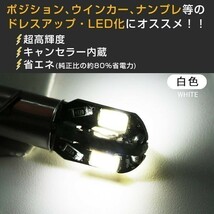 LED 黄 BA9S G14 8連 SMD LEDキャンセラー内蔵 2個セット12V 送料無料 在庫処分2週間保証「BA9S-UMBER-8CANBUS.Dx2」_画像3