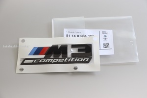 ◎BMW純正 M3 コンペティション エンブレム (艶有り黒) G80 M3 横幅105mm×縦幅32mm ブラック エンブレム 3シリーズ G20 G21にも