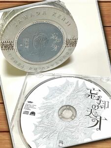稀少！沢田研二　CD「忘却の天才」アルバムとシングルのセット