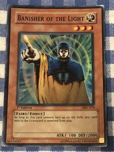 遊戯王 英語版 光の追放者 スーパーレアカード BANISHER OF THE LIGHT