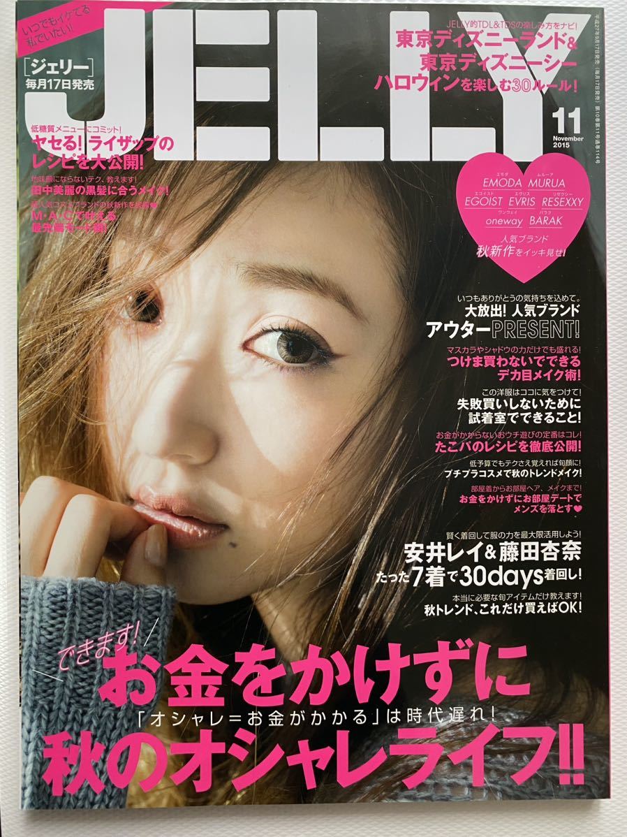 2023年最新】ヤフオク! -摩耶(女性)の中古品・新品・古本一覧