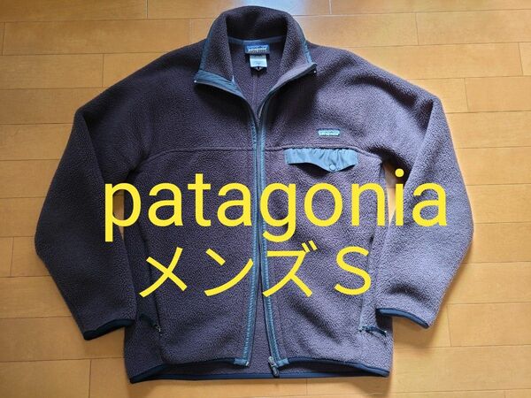 レアＳサイズ★patagonia シンチラ フルジップ フリースジャケット ビンテージ