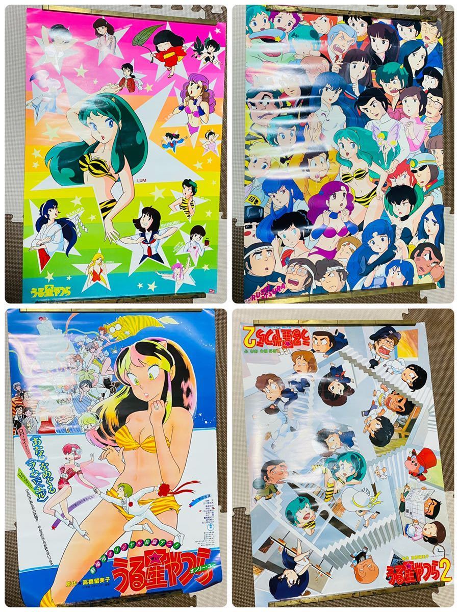 日本最級 懐かしい写真8 うる星やつら 10周年 イベント 武道館