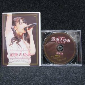 [DVD] モーニング娘。’14 道重さゆみ FCイベント